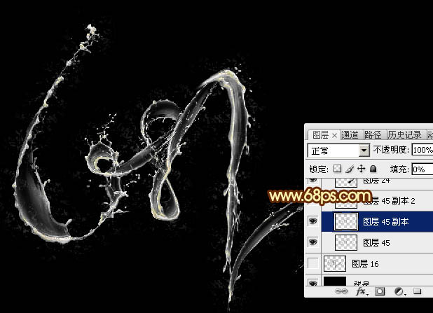 Photoshop设计制作飞溅的火熔岩字