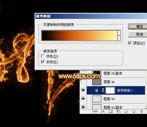 Photoshop设计制作飞溅的火熔岩字