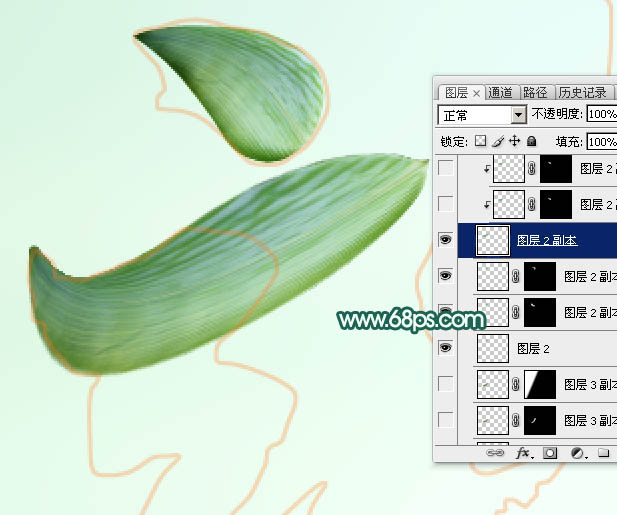 Photoshop制作清新的端午節(jié)棕葉字