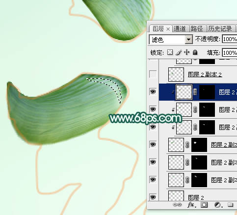 Photoshop制作清新的端午節(jié)棕葉字