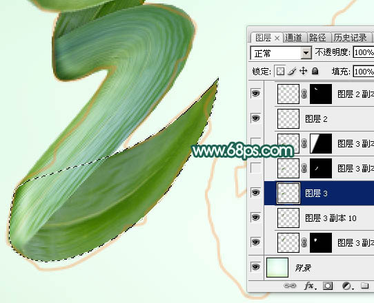 Photoshop制作清新的端午節(jié)棕葉字