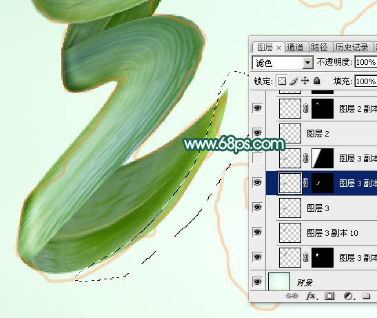 Photoshop制作清新的端午節(jié)棕葉字