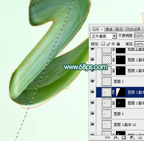 Photoshop制作清新的端午節(jié)棕葉字