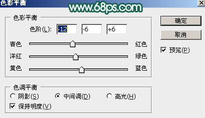 Photoshop制作清新的端午節(jié)棕葉字