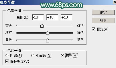 Photoshop制作清新的端午節(jié)棕葉字