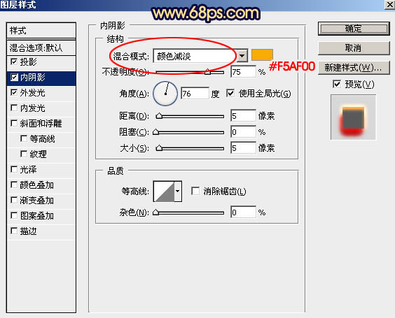 PS利用畫筆描邊快速制作夢幻的光絲字