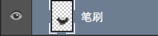 Photoshop合成制作大氣的古典水墨人像海報(bào)