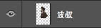 Photoshop合成制作大氣的古典水墨人像海報(bào)