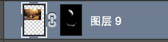 Photoshop合成制作大氣的古典水墨人像海報(bào)