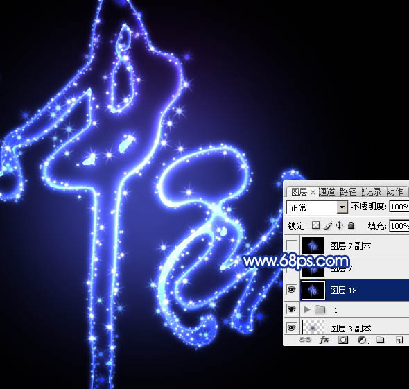 Photoshop設(shè)計(jì)制作夢(mèng)幻的中秋藍(lán)色星光字