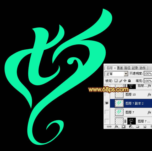 Photoshop利用圖層樣式制作柔美的七夕彩色光絲字