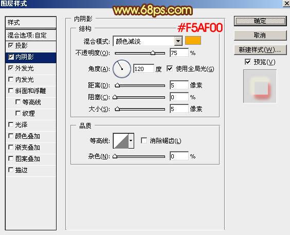 Photoshop利用圖層樣式制作柔美的七夕彩色光絲字