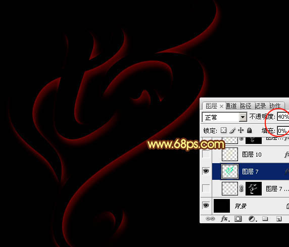 Photoshop利用圖層樣式制作柔美的七夕彩色光絲字