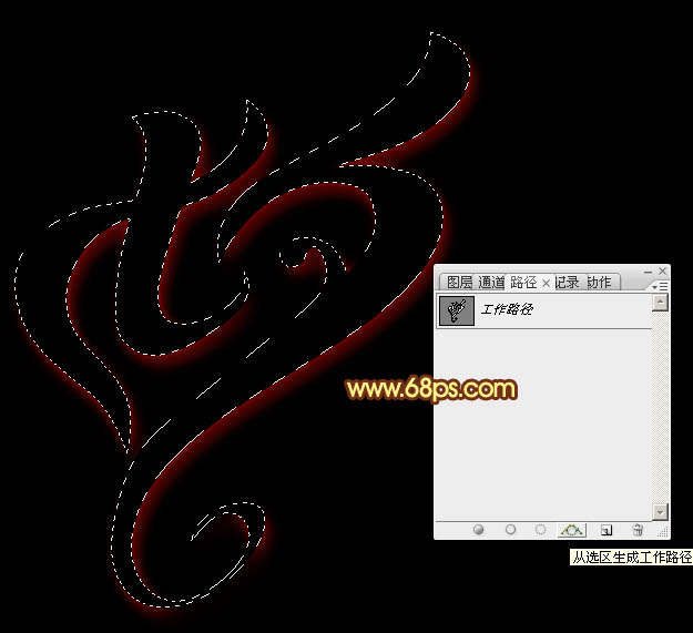 Photoshop利用圖層樣式制作柔美的七夕彩色光絲字