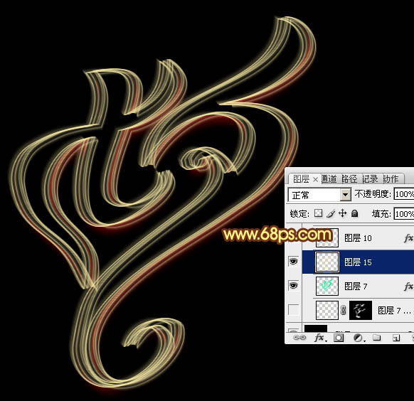 Photoshop利用圖層樣式制作柔美的七夕彩色光絲字