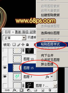 Photoshop利用圖層樣式制作柔美的七夕彩色光絲字