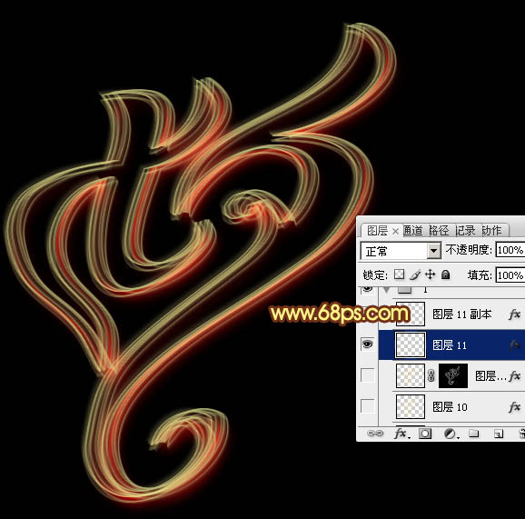 Photoshop利用圖層樣式制作柔美的七夕彩色光絲字