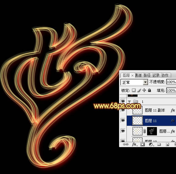 Photoshop利用圖層樣式制作柔美的七夕彩色光絲字