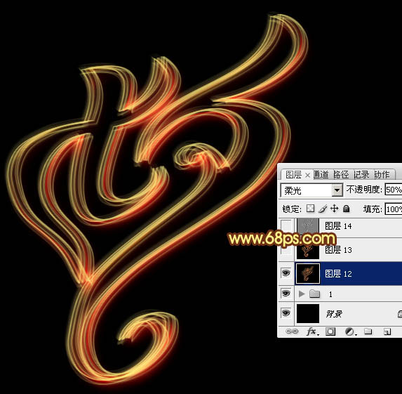 Photoshop利用圖層樣式制作柔美的七夕彩色光絲字