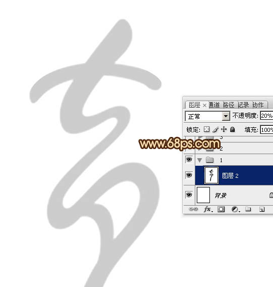 Photoshop設(shè)計(jì)制作濃情動(dòng)感的七夕巧克力噴濺字