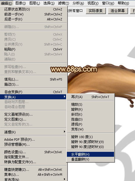 Photoshop設(shè)計(jì)制作濃情動(dòng)感的七夕巧克力噴濺字