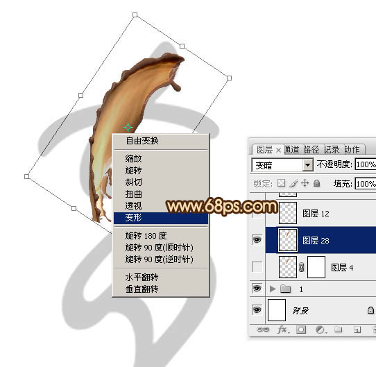 Photoshop設(shè)計(jì)制作濃情動(dòng)感的七夕巧克力噴濺字