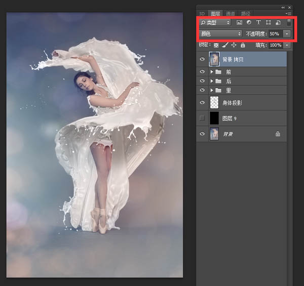 Photoshop將美女白裙制作成動感牛奶噴濺效果裙子