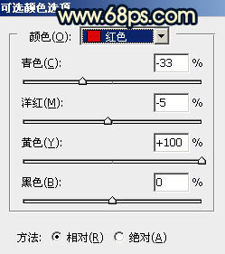 Photoshop調(diào)出唯美的霞光水邊古鎮(zhèn)效果
