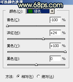 Photoshop調(diào)出唯美的霞光水邊古鎮(zhèn)效果