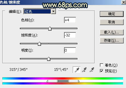 Photoshop調(diào)出唯美的霞光水邊古鎮(zhèn)效果