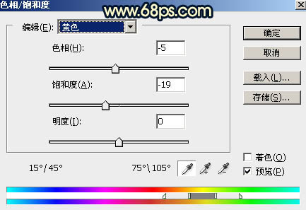 Photoshop調(diào)出唯美的霞光水邊古鎮(zhèn)效果