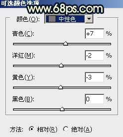 Photoshop調(diào)出唯美的霞光水邊古鎮(zhèn)效果