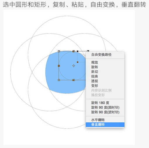 Photoshop制作標(biāo)準(zhǔn)橢圓矩形的三種方法
