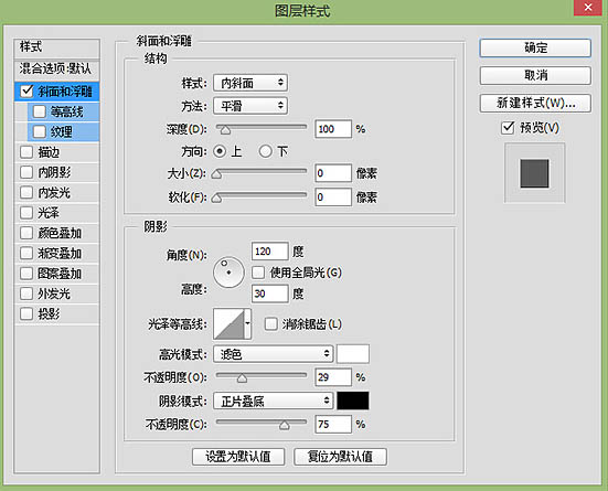 Photoshop制作復(fù)古的橙色霓虹燈發(fā)光字
