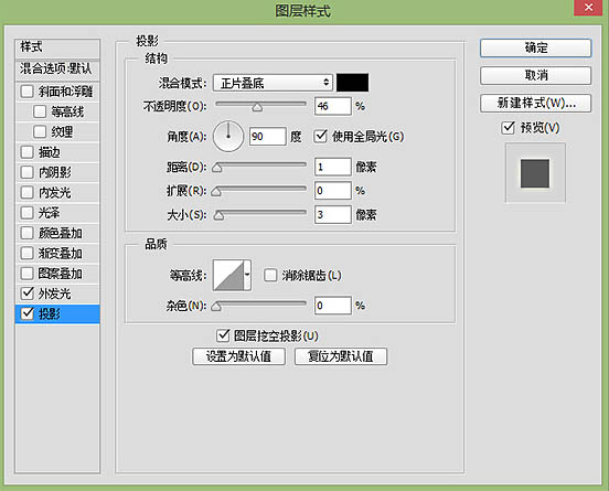 Photoshop制作復(fù)古的橙色霓虹燈發(fā)光字