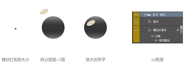 Photoshop制作復(fù)古的橙色霓虹燈發(fā)光字