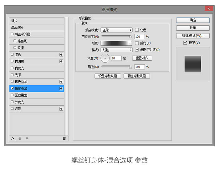 Photoshop制作復(fù)古的橙色霓虹燈發(fā)光字