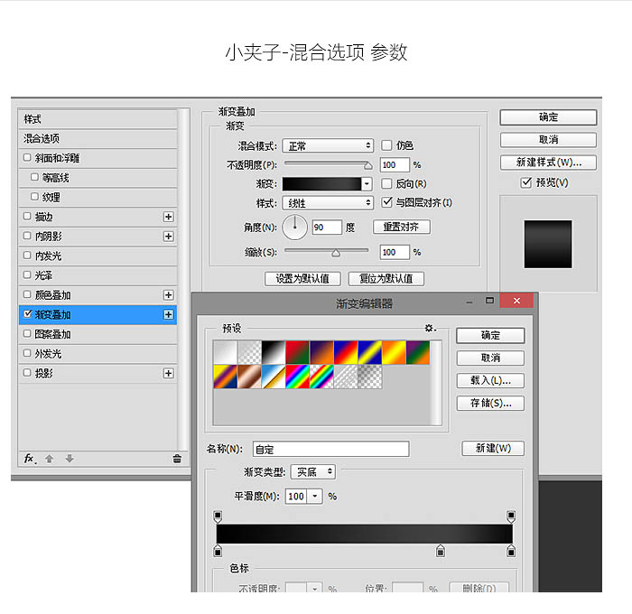 Photoshop制作復(fù)古的橙色霓虹燈發(fā)光字