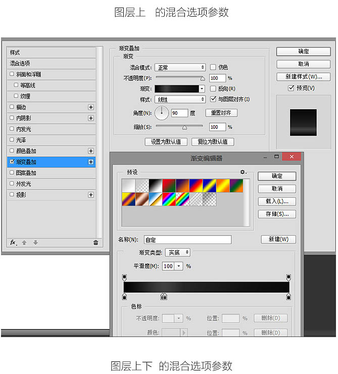 Photoshop制作復(fù)古的橙色霓虹燈發(fā)光字