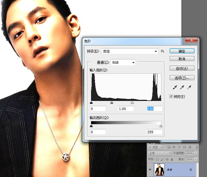 Photoshop快速制作流行的彩色文字人像