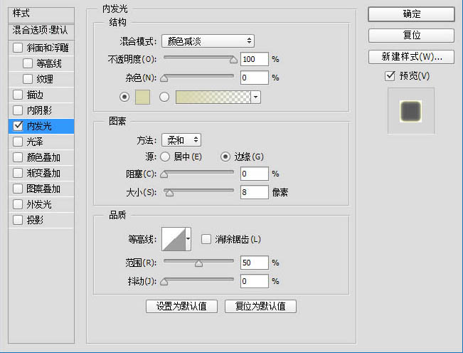 PS利用滤镜及素材快速把人物转为火焰人像效果