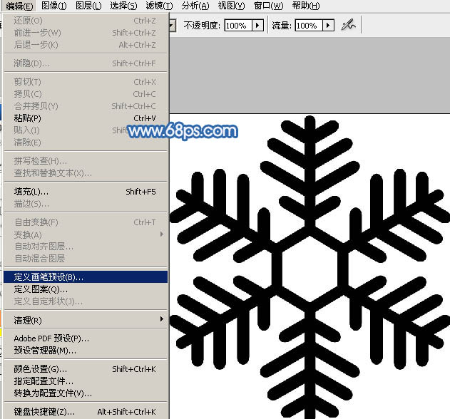 Photoshop制作有趣的新年快乐雪地划痕字