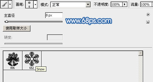 Photoshop制作有趣的新年快乐雪地划痕字