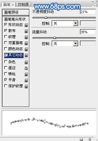 Photoshop制作有趣的新年快乐雪地划痕字