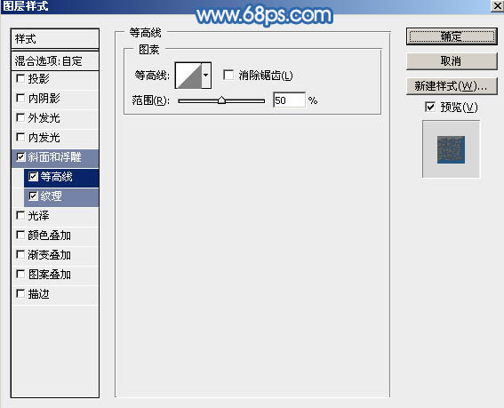 Photoshop制作有趣的新年快乐雪地划痕字