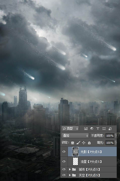 PS合成恐怖的流星襲擊城市場景