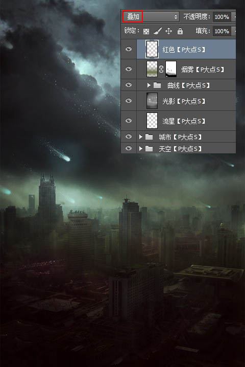 PS合成恐怖的流星襲擊城市場(chǎng)景