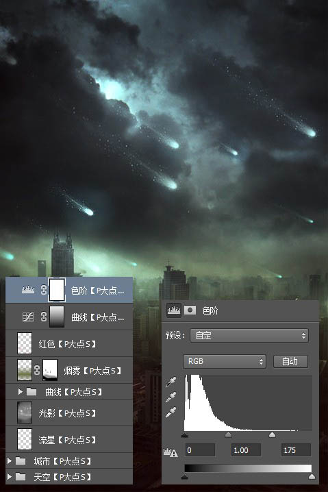 PS合成恐怖的流星襲擊城市場(chǎng)景