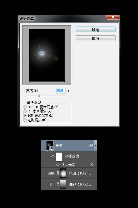 PS合成恐怖的流星襲擊城市場(chǎng)景