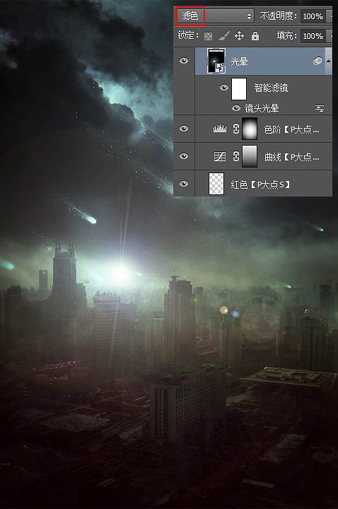 PS合成恐怖的流星襲擊城市場(chǎng)景